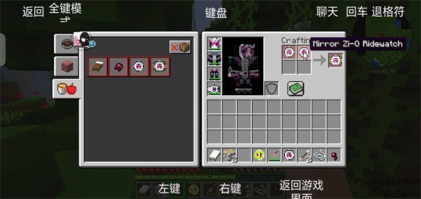 MC胡胡宝可梦启动器截图