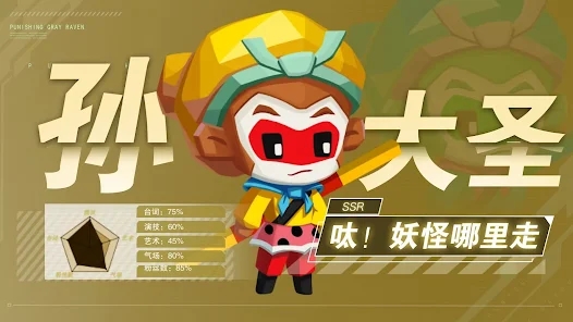 明星制片厂重置版手游截图