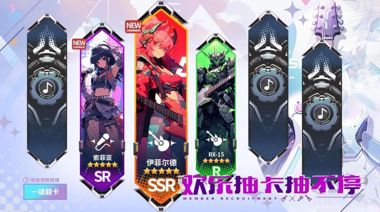 二次元星际歌姬卡牌模拟器最新版截图