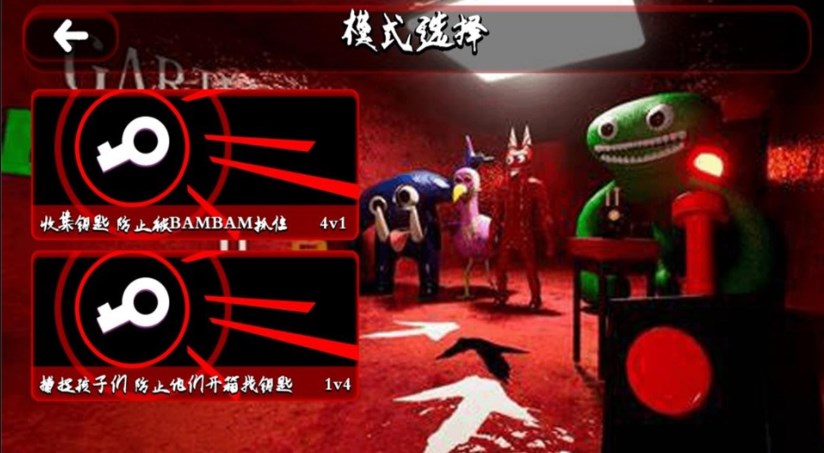 南波万密室解迷截图