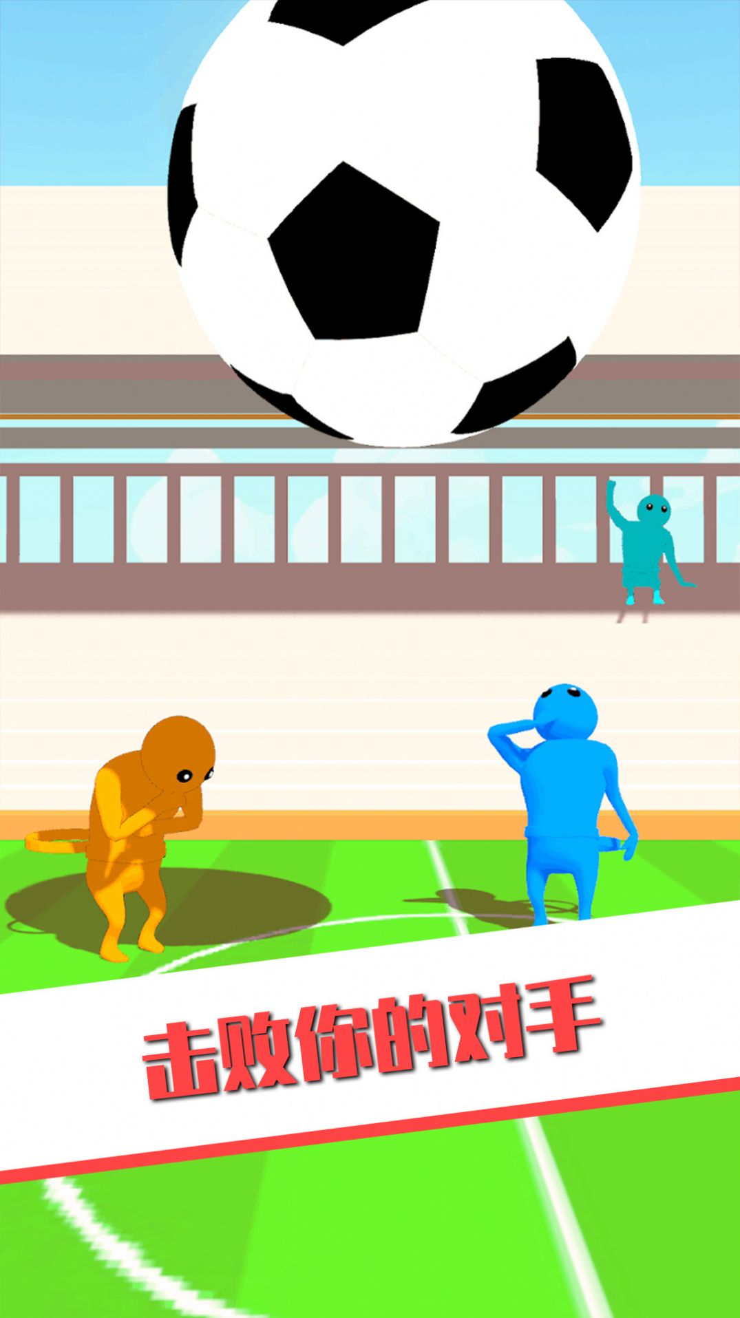 做一个老六游戏手机版截图