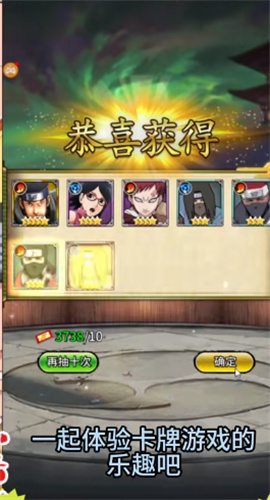 王者对决火影手游正版截图