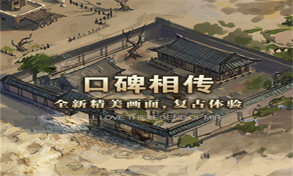三三传奇终极乱爆手游最新版截图