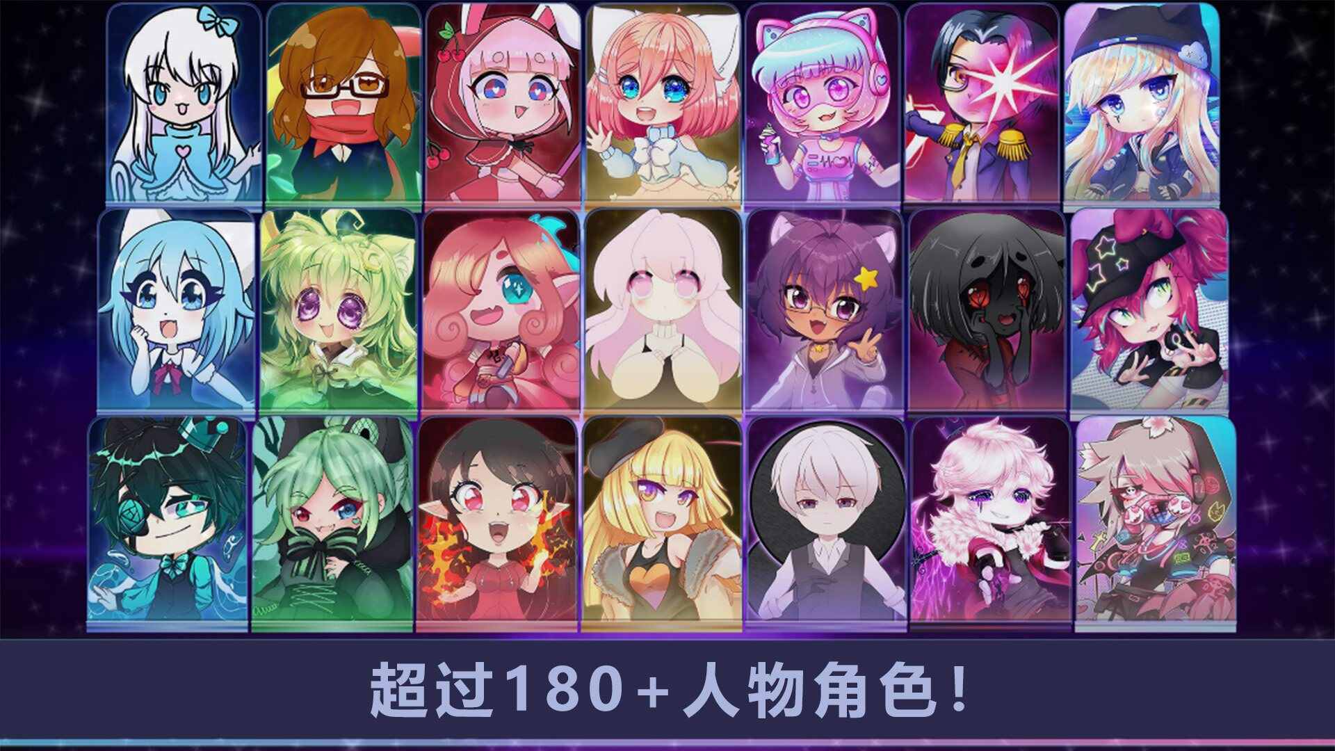 加查小镇世界游戏最新版截图