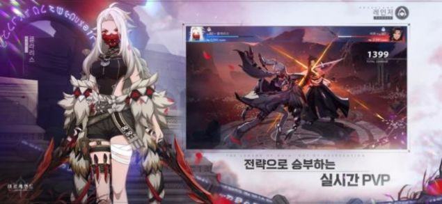 archeland韩服手游ios中文版截图