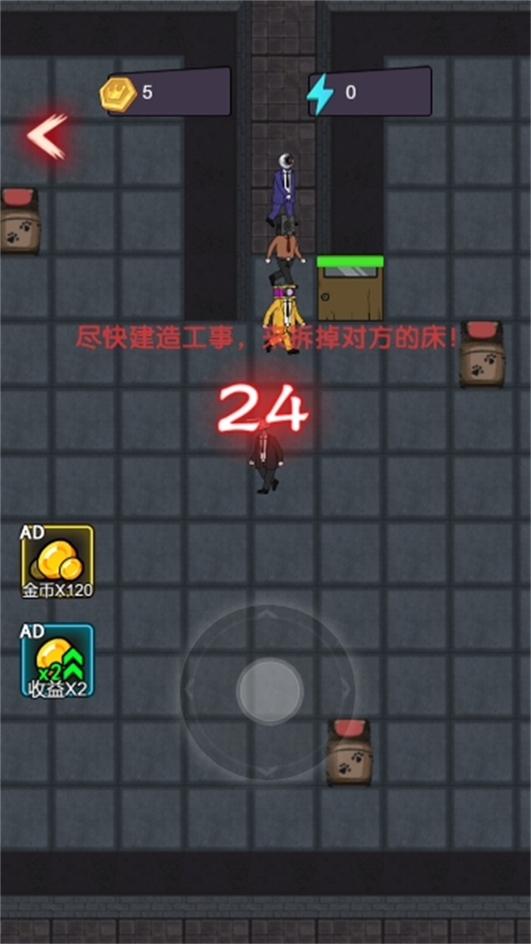 马桶人银河系幸存者游戏手机版截图