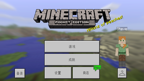 我的世界怪物大乱斗mod手机版最新版截图