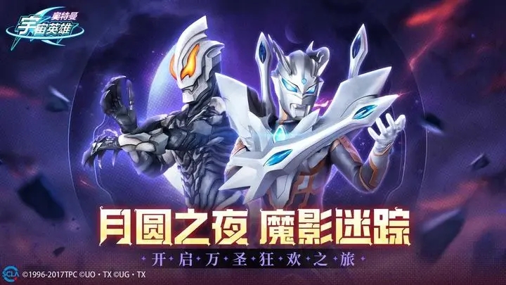 刀疤宇宙存档版最新版本截图