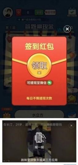 畅享拼图游戏最新版截图