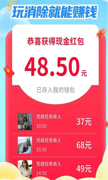 乐消果园游戏红包版截图