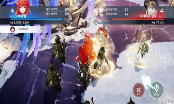 archeland韩服手游ios中文版截图