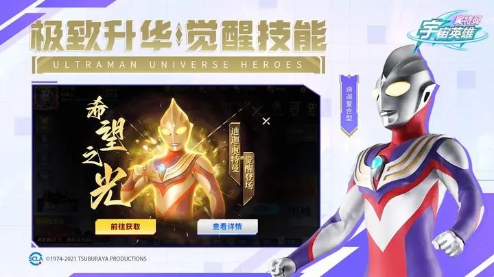 刀疤宇宙存档版最新版本截图
