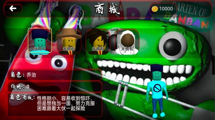 南波万密室解迷截图