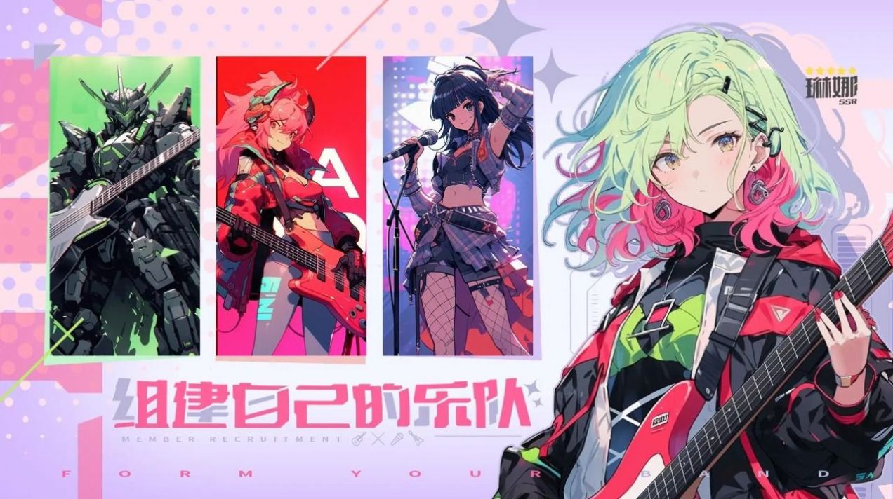 二次元星际歌姬卡牌模拟器最新版截图