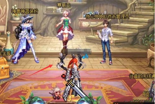 DNF史派克位置一览2.png
