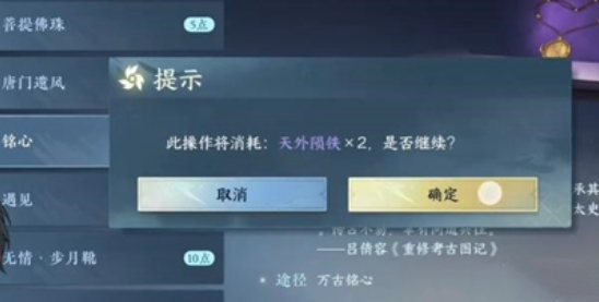 逆水寒手游狼牙吊坠怎么获得 狼牙吊坠获取攻略[多图]<a href=