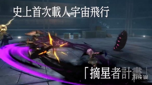 游侠网2