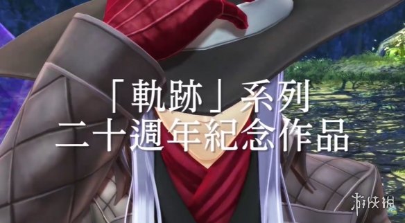 游侠网5