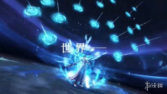 游侠网3