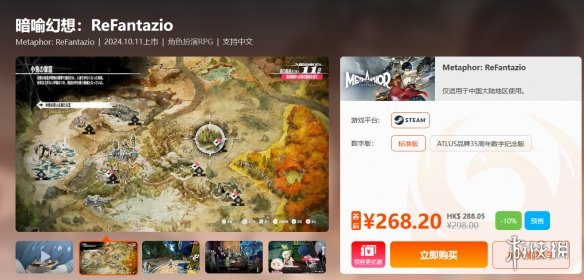 游侠网7