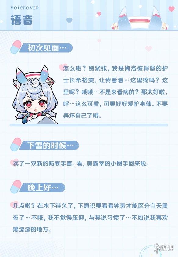 游侠网4
