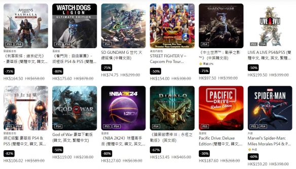 游侠网5
