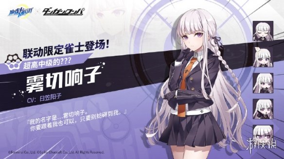 游侠网3