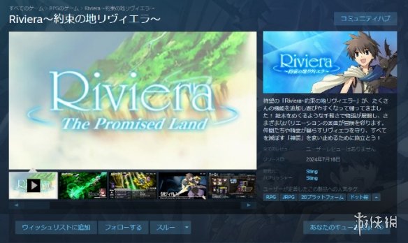 游侠网1