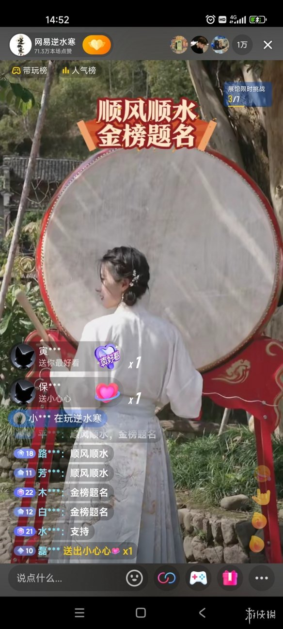 游侠网6
