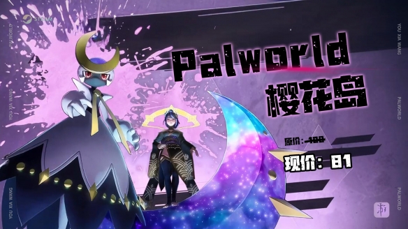 游侠网1