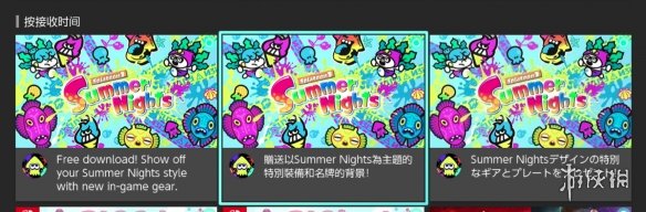 游侠网3