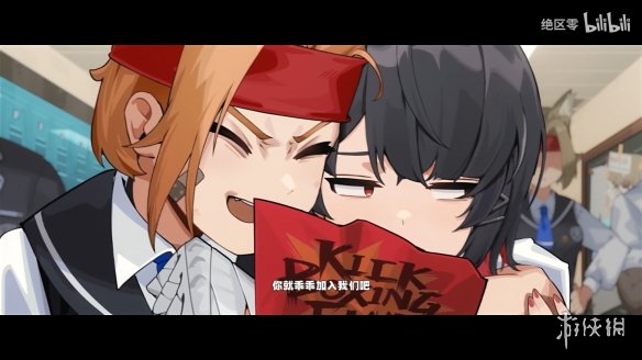 游侠网8