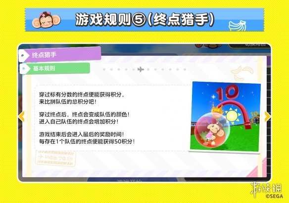 游侠网10