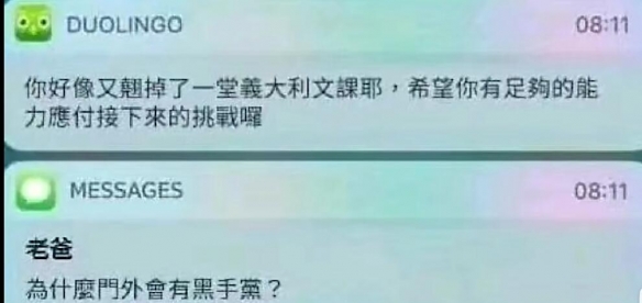 游侠网8