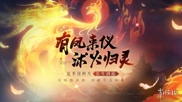 游侠网11