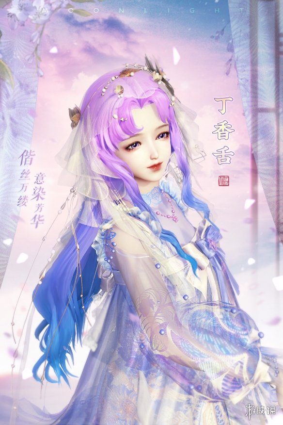 游侠网18