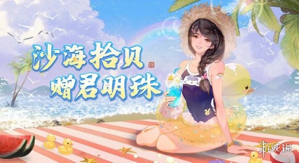 游侠网13