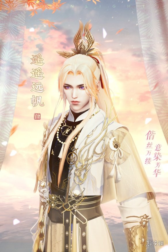 游侠网20
