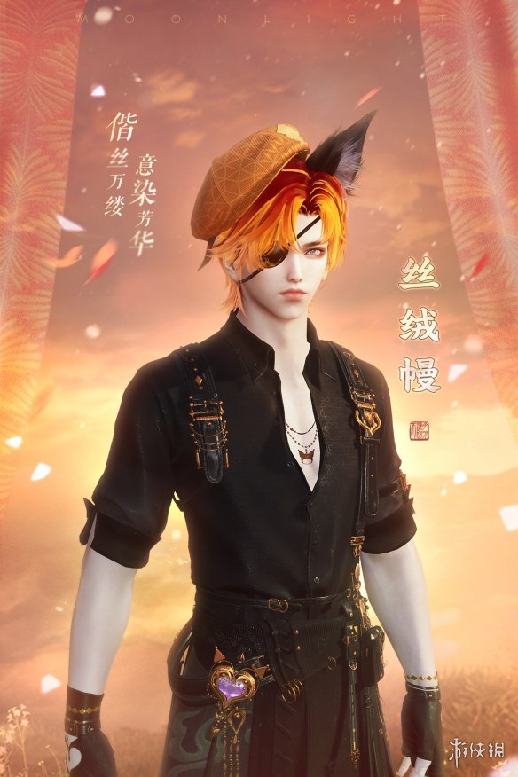 游侠网21