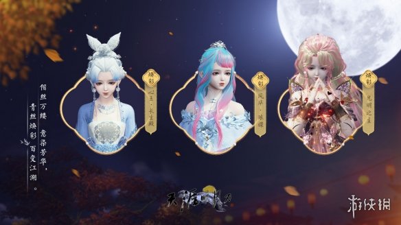 游侠网31