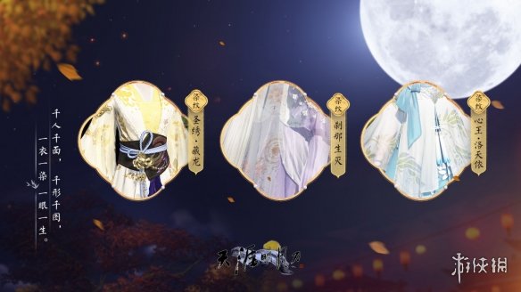 游侠网32