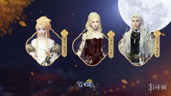 游侠网29