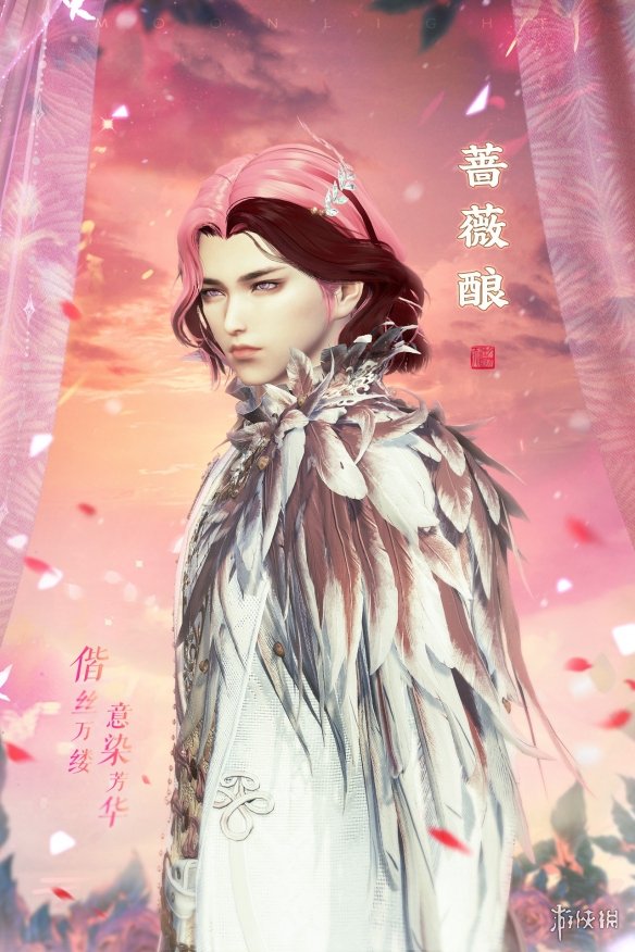 游侠网24