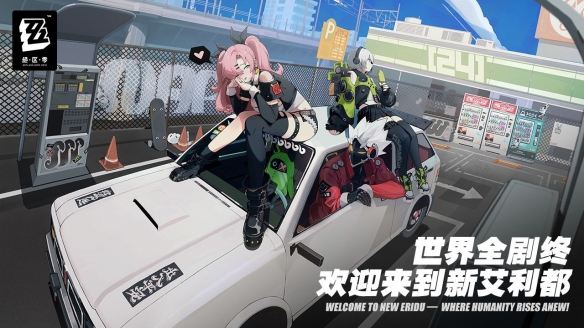 游侠网2