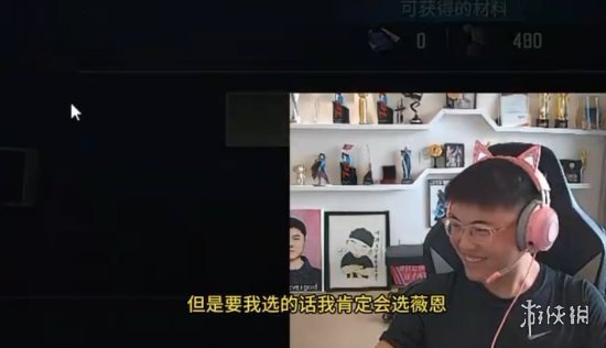 游侠网2