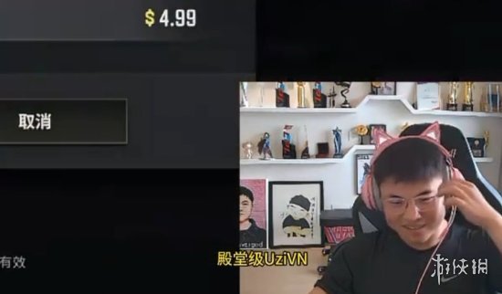 游侠网1