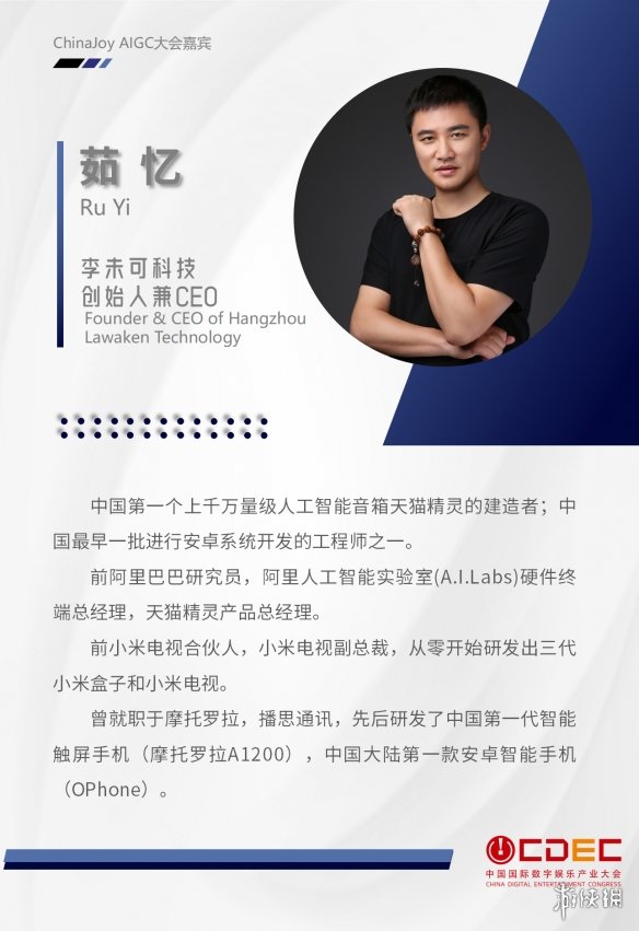 游侠网7