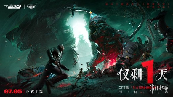 游侠网4