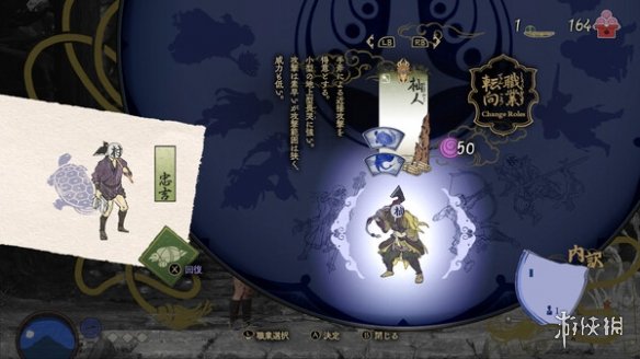 游侠网2