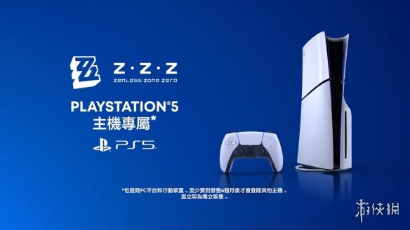 游侠网2